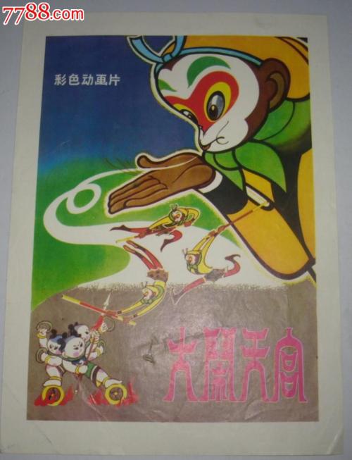 怎么做假日本中村学园大学文凭毕业证